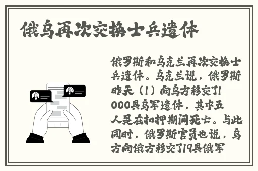 双胞胎姐妹齐上阵许多说许多