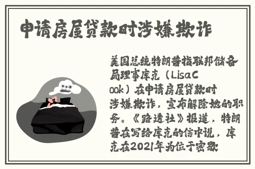 体检裙子被撩起