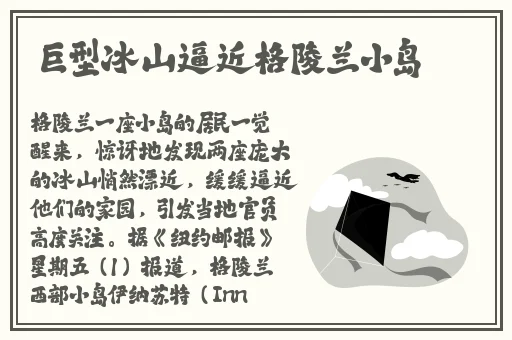****一区二区三区绿巨人